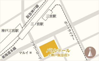 バトンドール ＜神戸阪急店＞ の地図