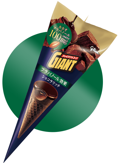 ショコラリッチ フラバノール効果