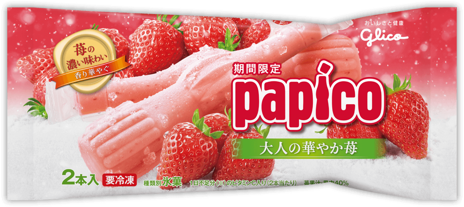 商品紹介 Papico パピコ 江崎グリコ