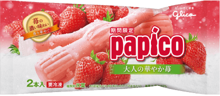商品紹介 Papico パピコ 江崎グリコ