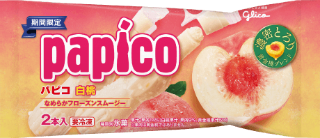 Papico パピコ 江崎グリコ