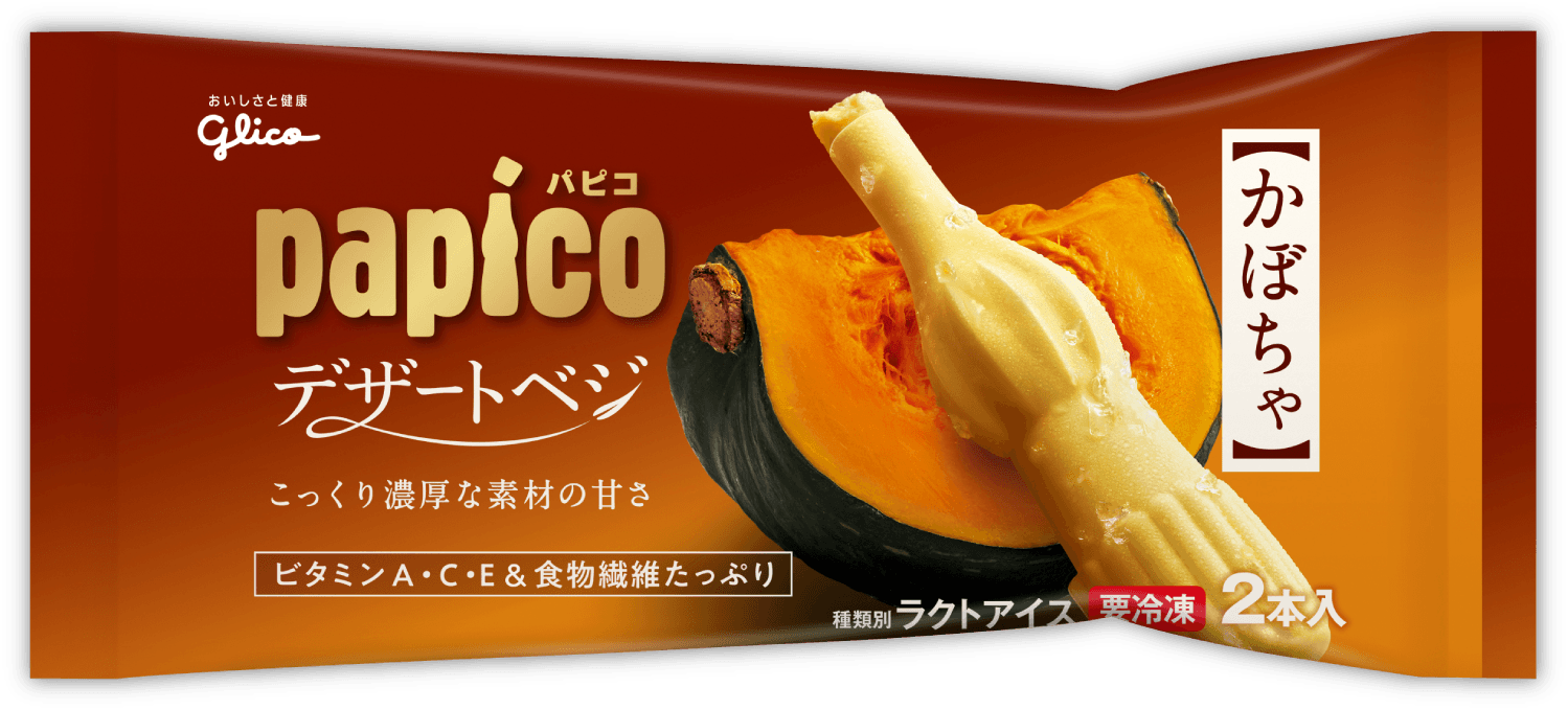 パピコ　デザートベジ かぼちゃ