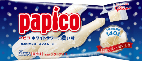 パピコ ホワイトサワーⓇ 濃い味