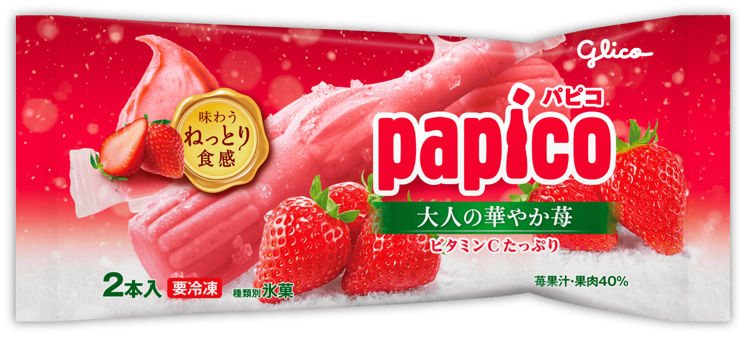 商品紹介｜PAPICO（パピコ）｜江崎グリコ