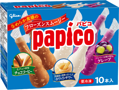 商品紹介｜PAPICO（パピコ）｜江崎グリコ