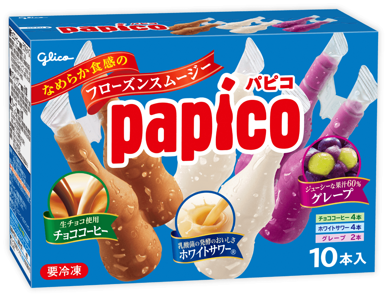 商品紹介｜PAPICO（パピコ）｜江崎グリコ