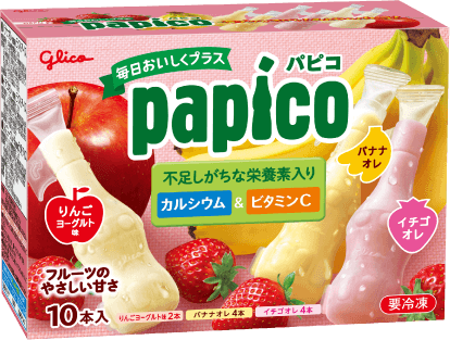 商品紹介｜PAPICO（パピコ）｜江崎グリコ