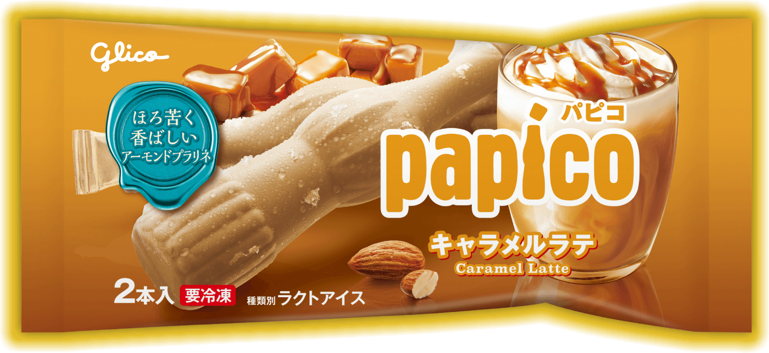 パピコ　キャラメルラテ