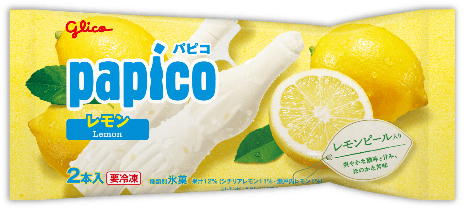 パピコ　レモン
