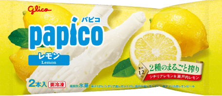 パピコ　レモン