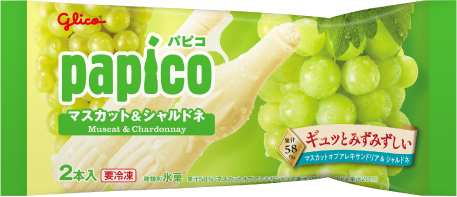 パピコ マスカット＆シャルドネ